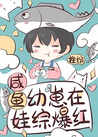 佛系幼崽团宠指南