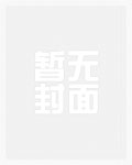 抗战：从冀中平原走上热血战场