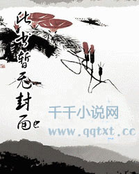 神族下凡